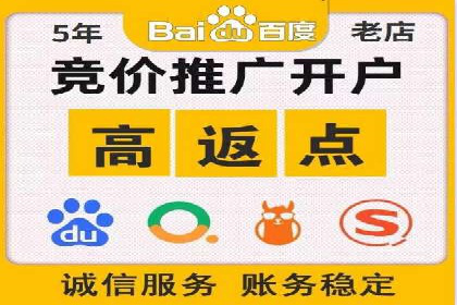 360信息流广告：汽车行业应用案例分析